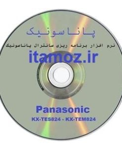 دانلود نرم افزار برنامه ریزی سانترال UPCMC Panasonic PBX