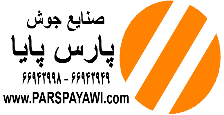 صنایع جوش پارس پایا